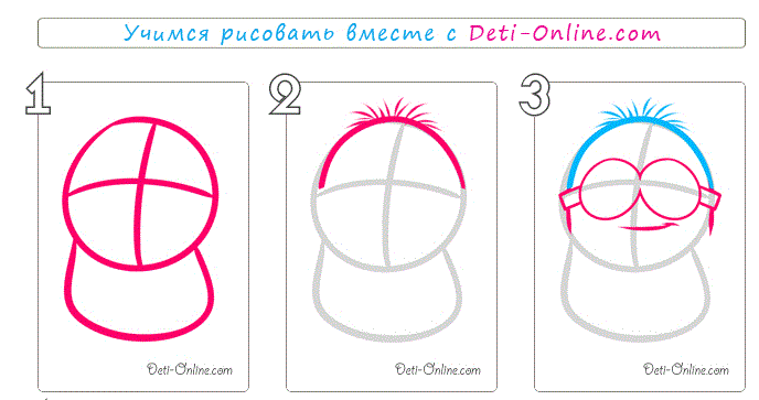 Как нарисовать миньона, источник: deti-online.com